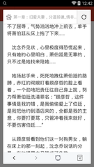 雅博体育官方app